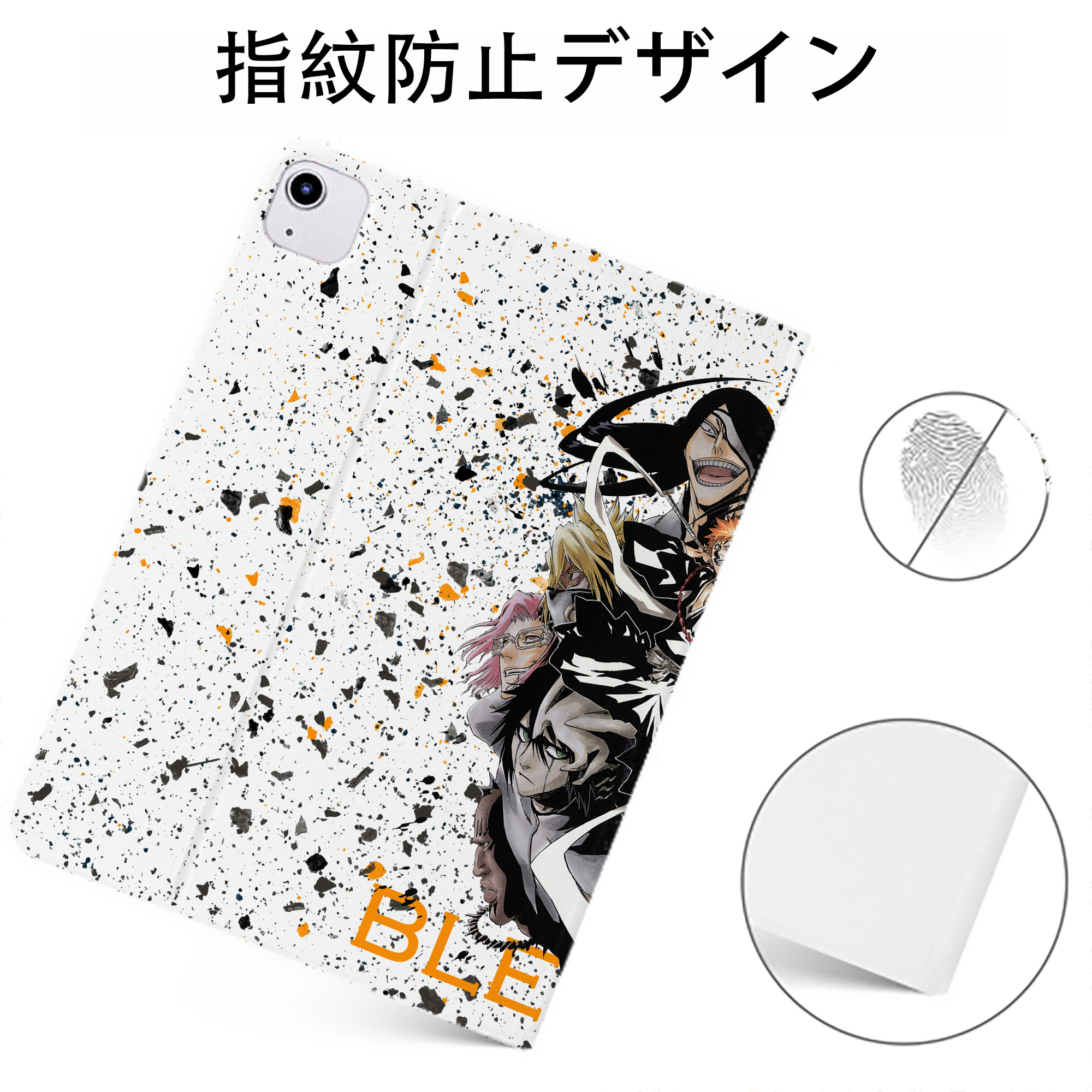 （画像用） ブリーチ BLEACH IPadケース ペンホルダー付き ブックスタイルデザイン
